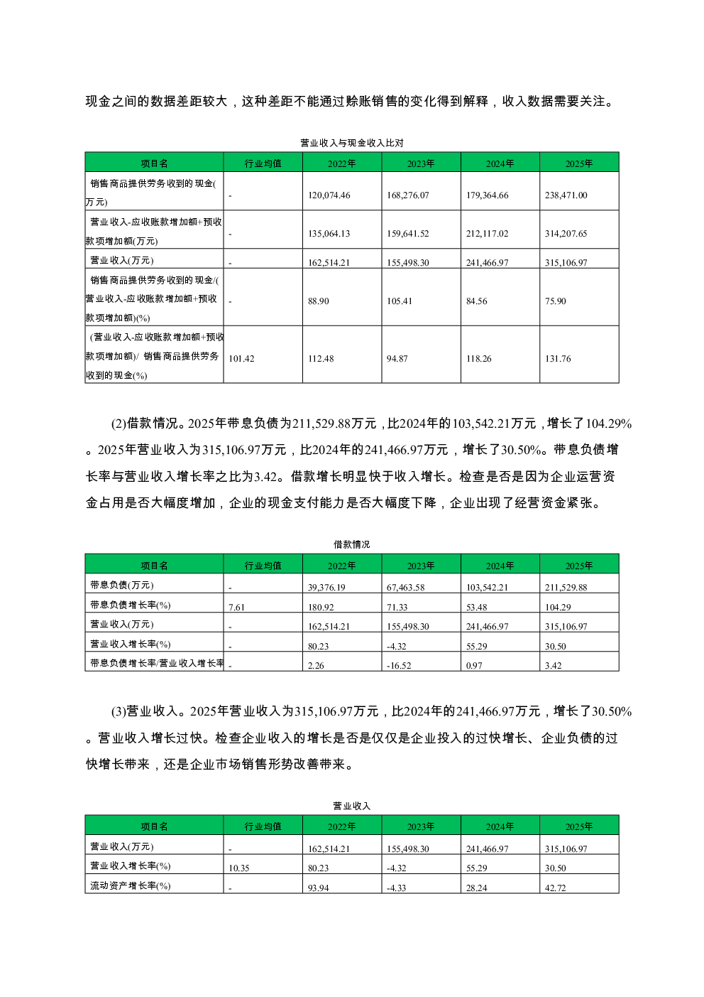 预览图-3