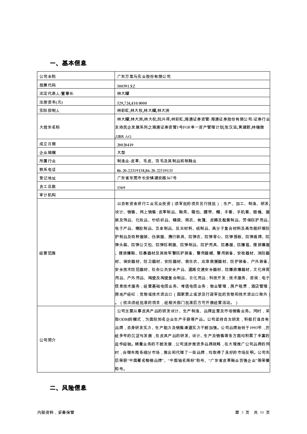 预览图-3