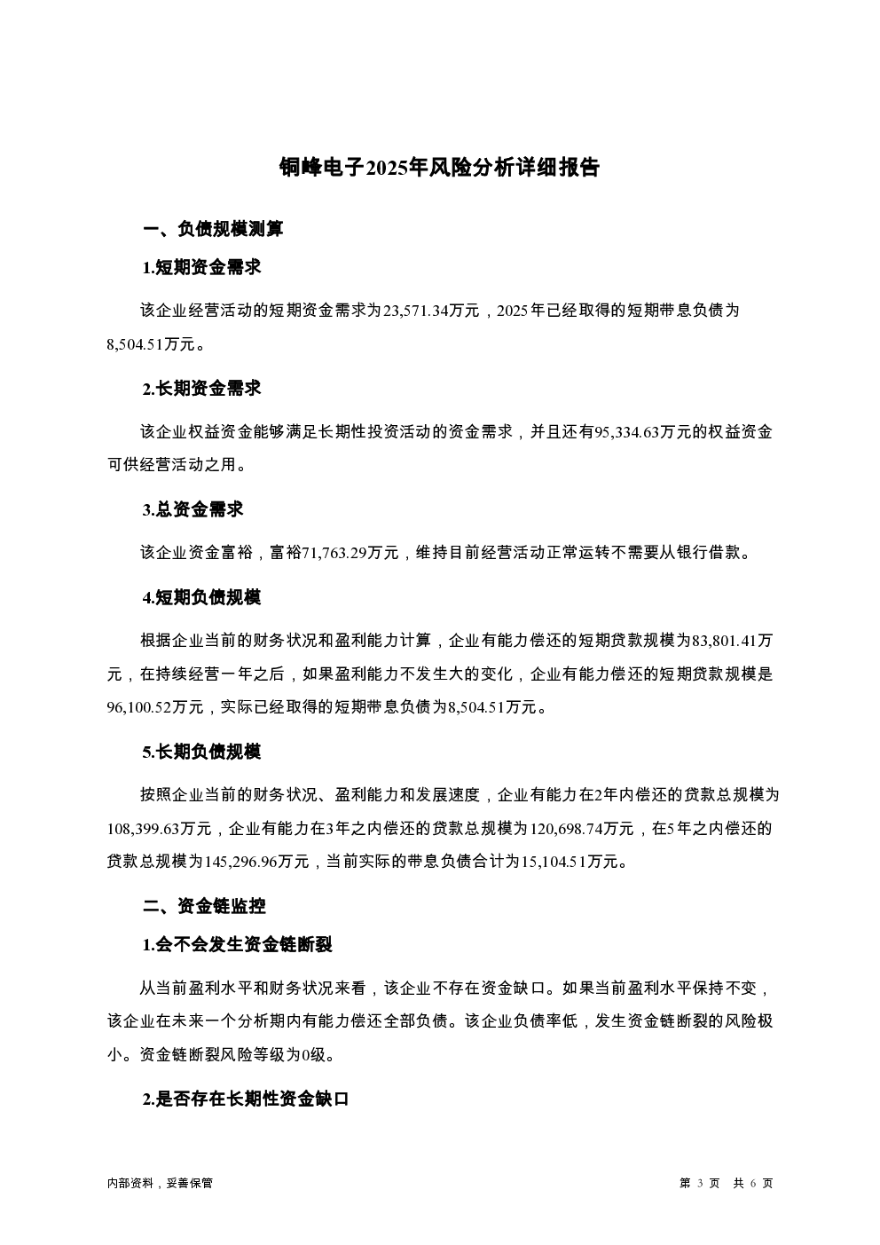 预览图-3
