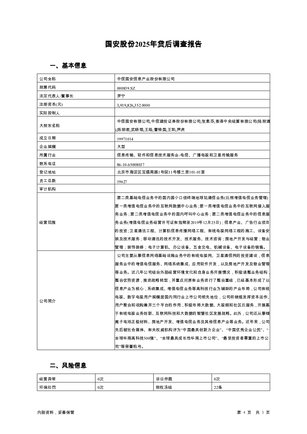 预览图-4