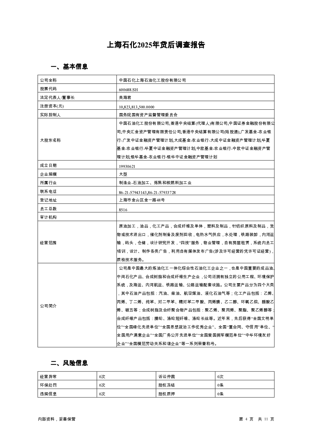 预览图-4