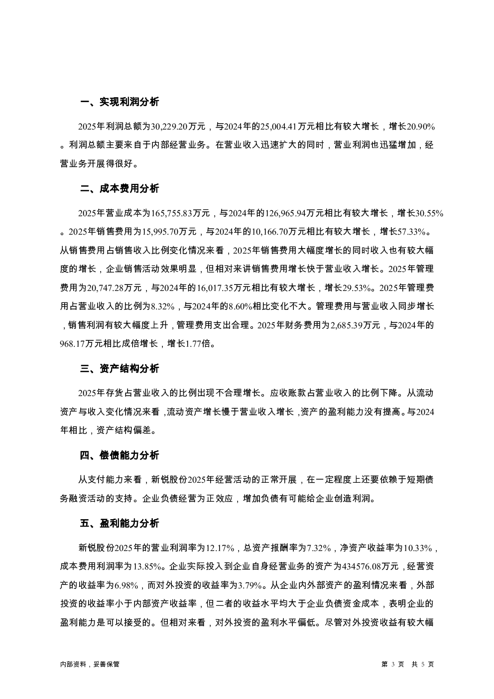 预览图-3