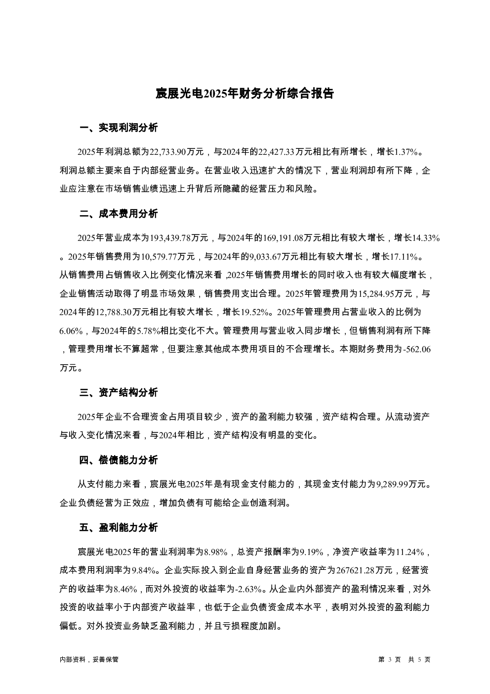 预览图-3