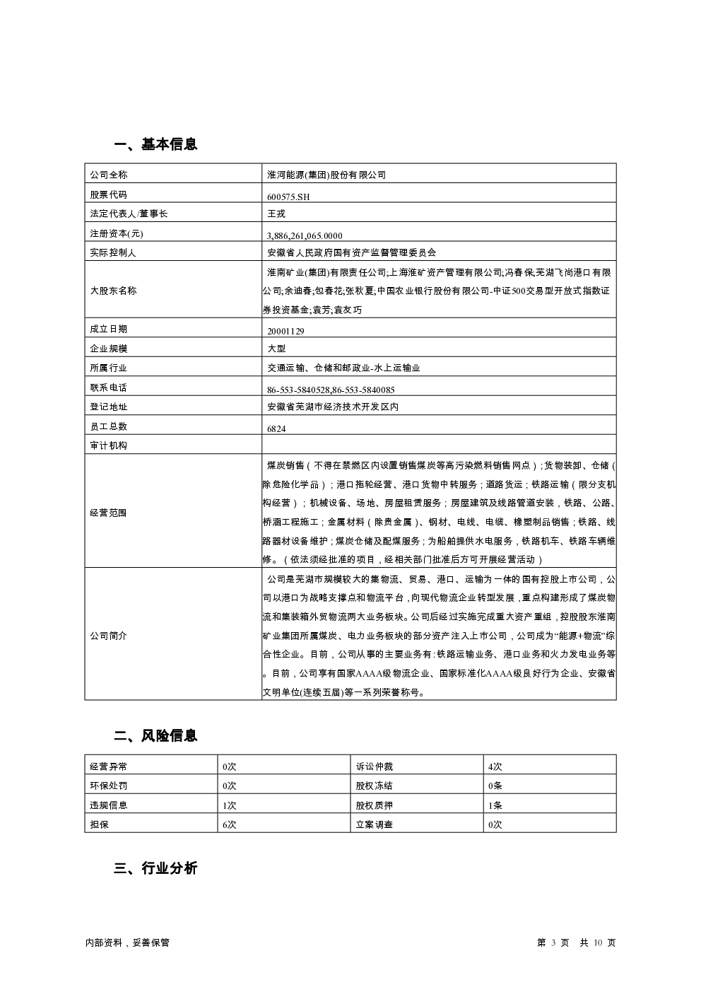 预览图-3