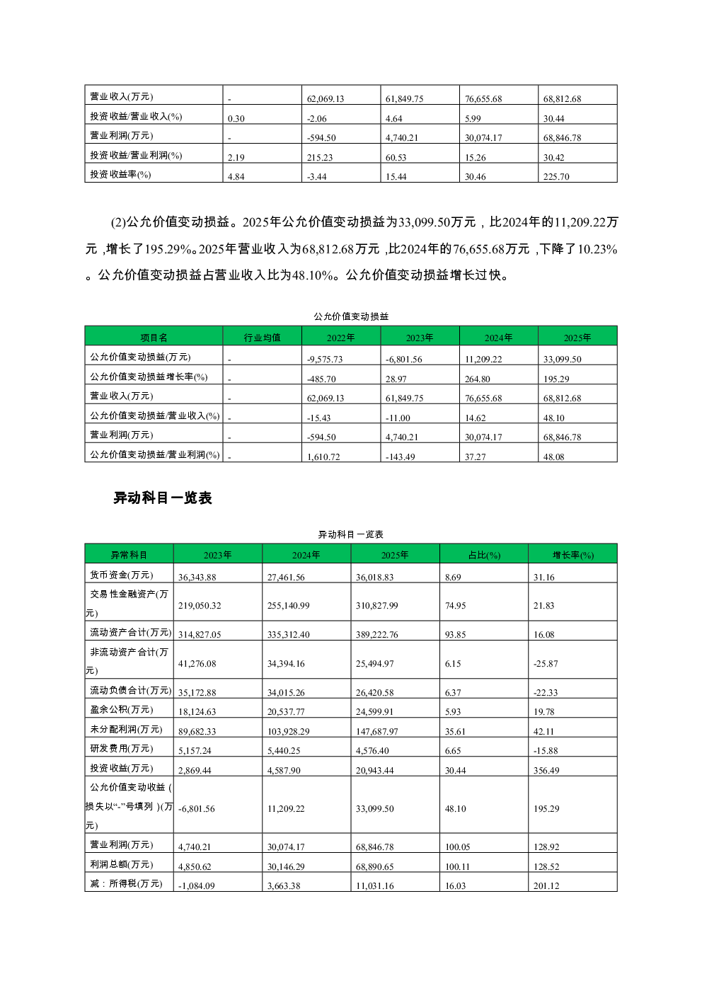 预览图-3
