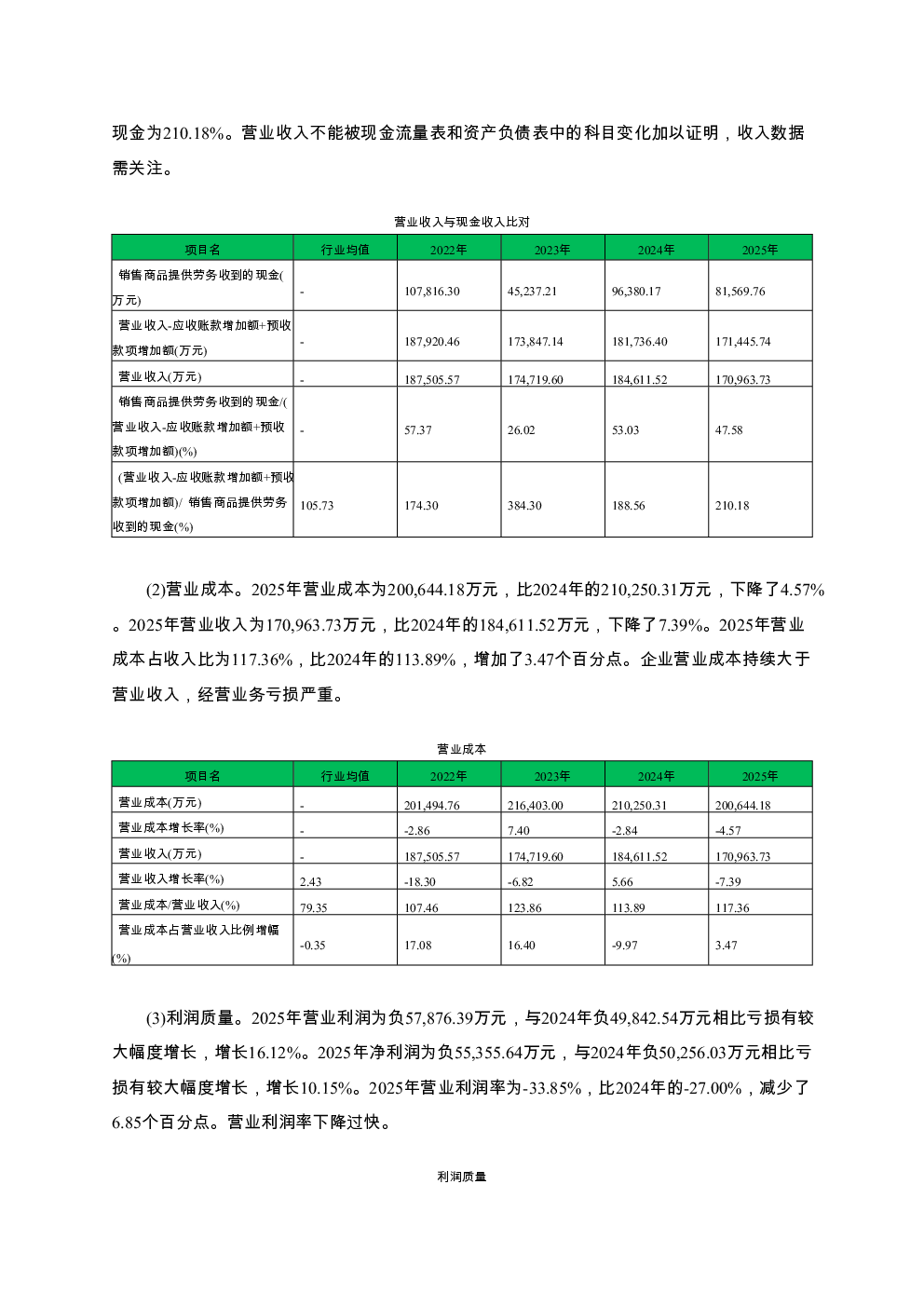预览图-3