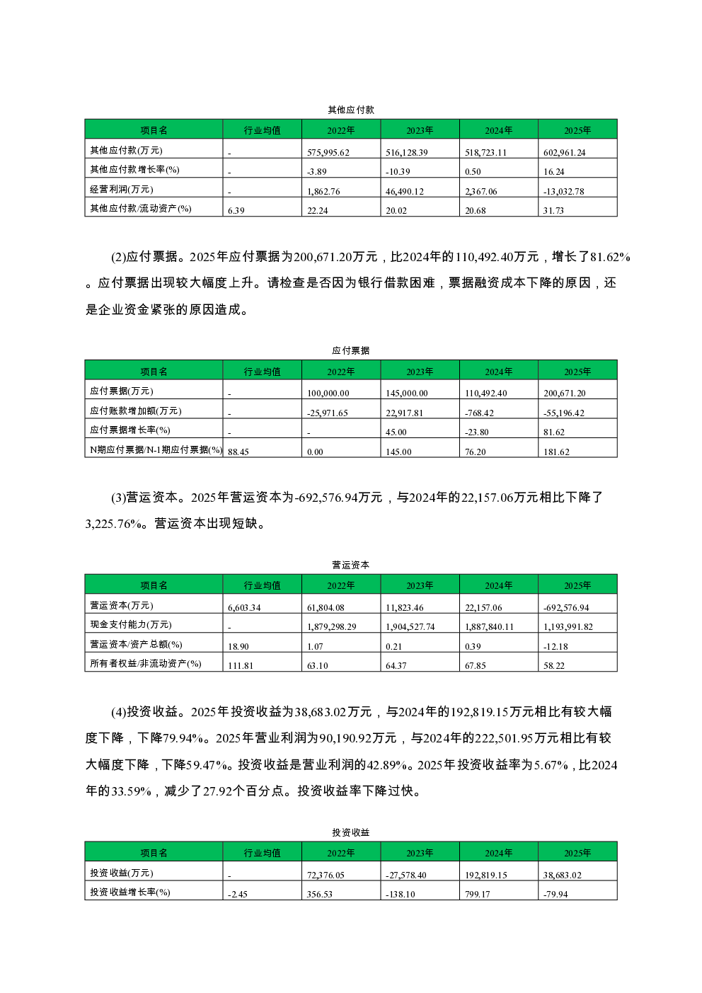 预览图-3