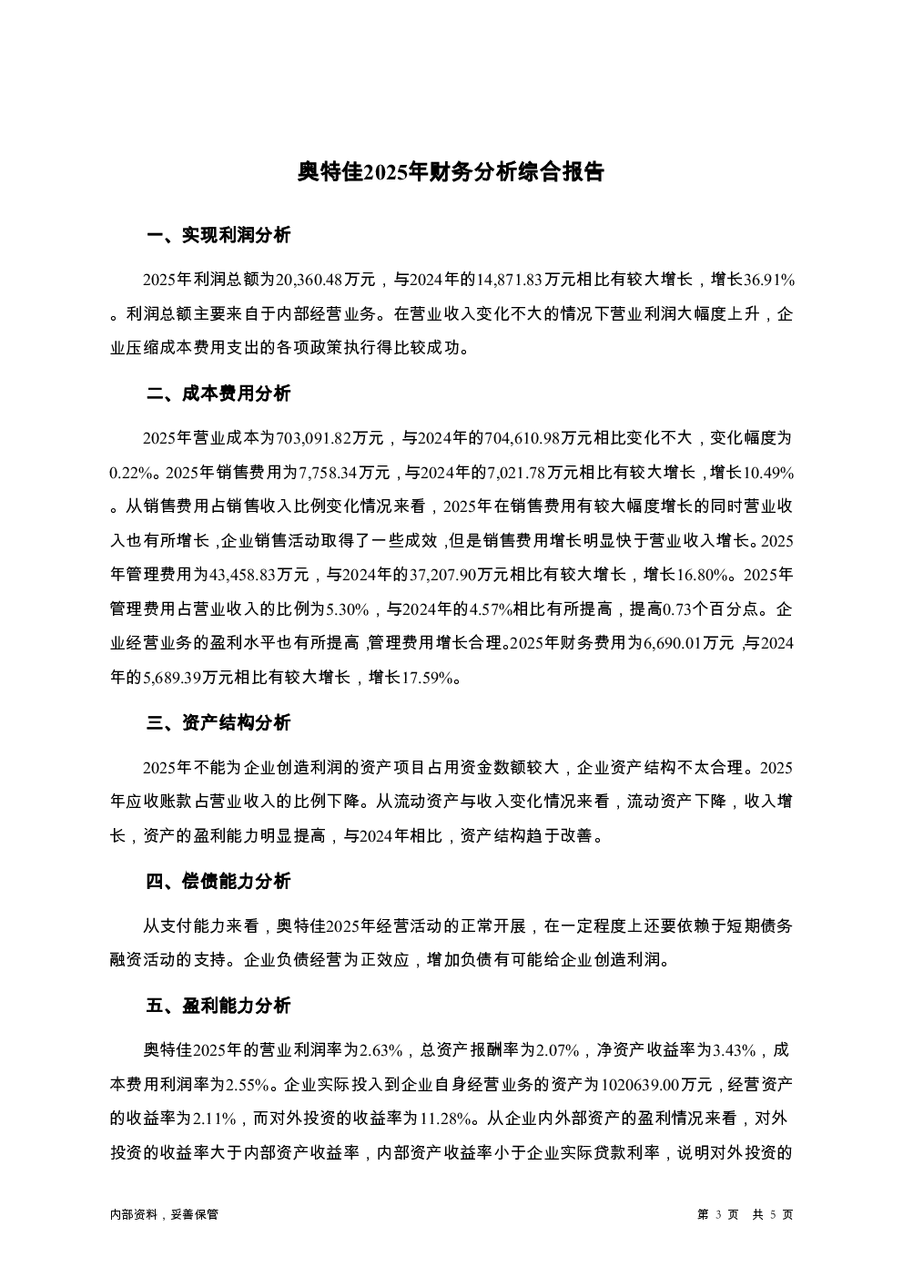 预览图-3