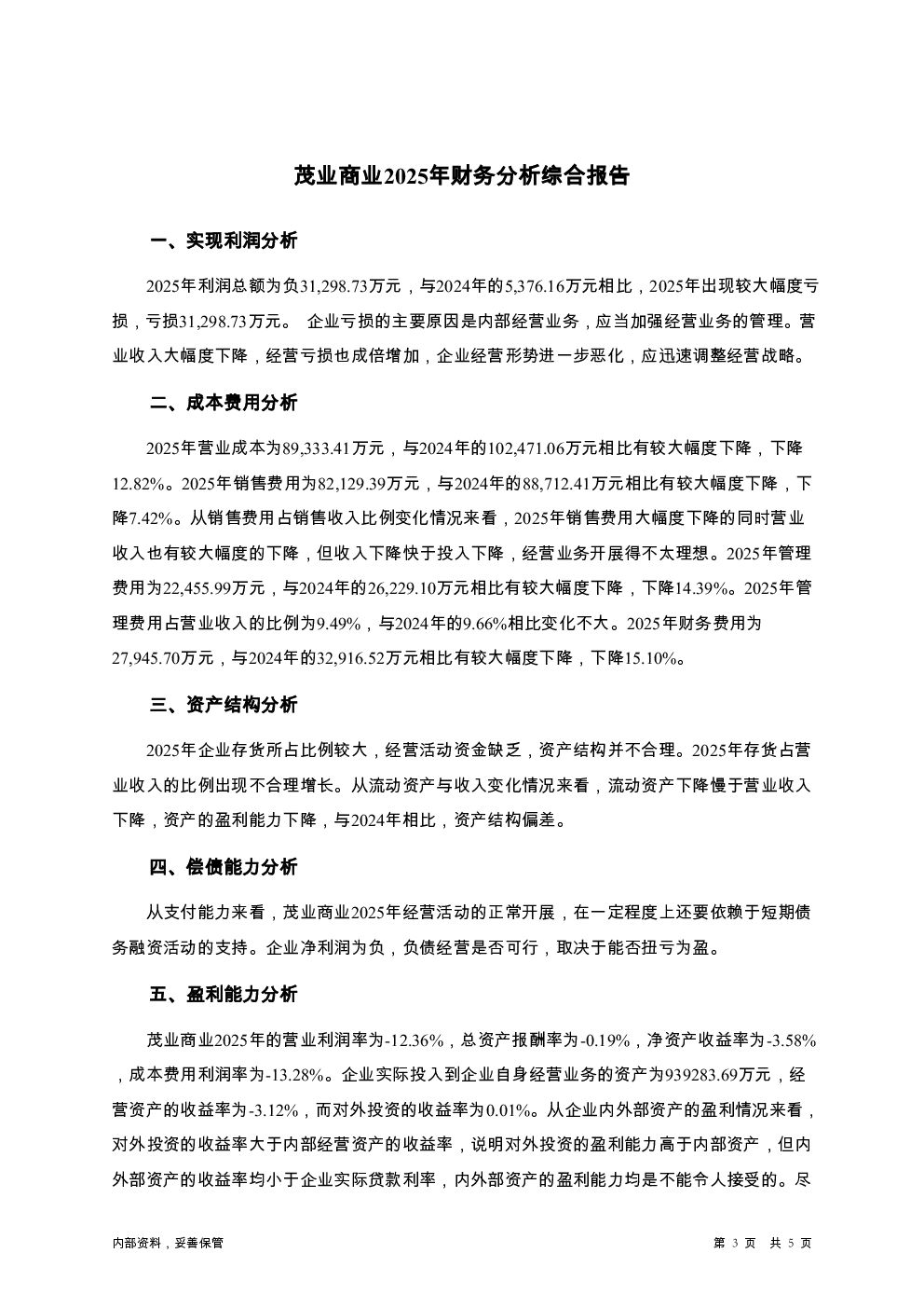 预览图-3