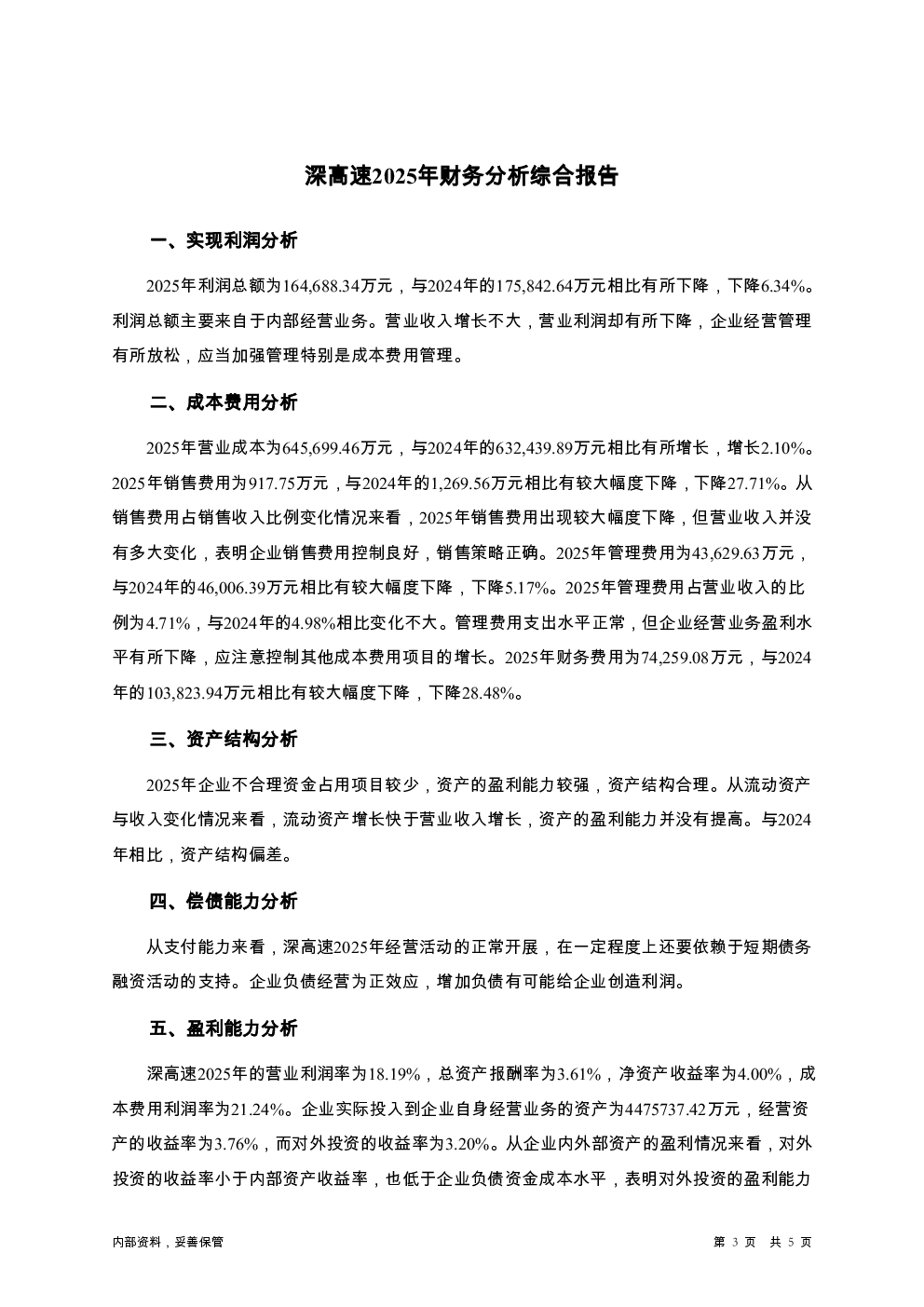 预览图-3