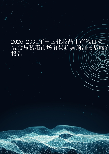 预览页