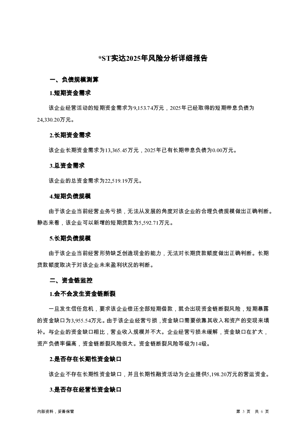 预览图-3
