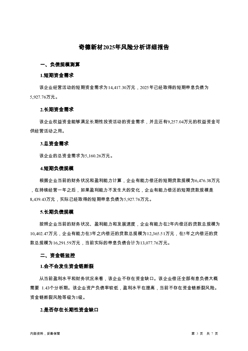 预览图-3