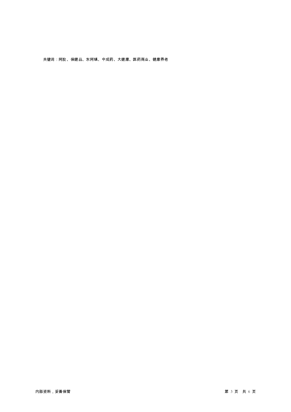 预览图-3
