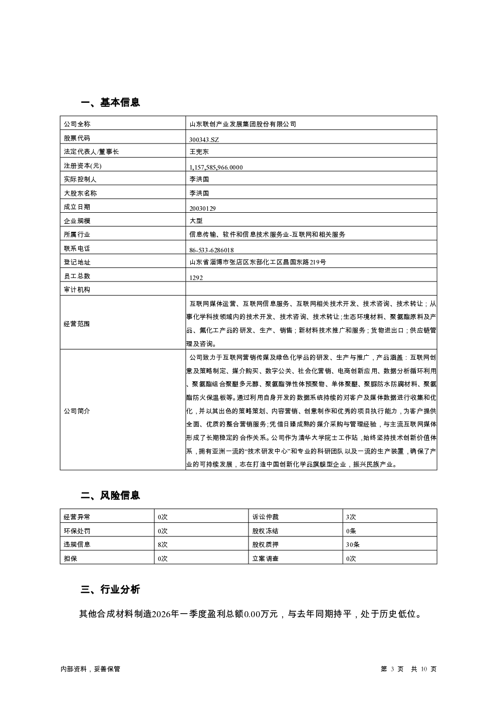 预览图-3