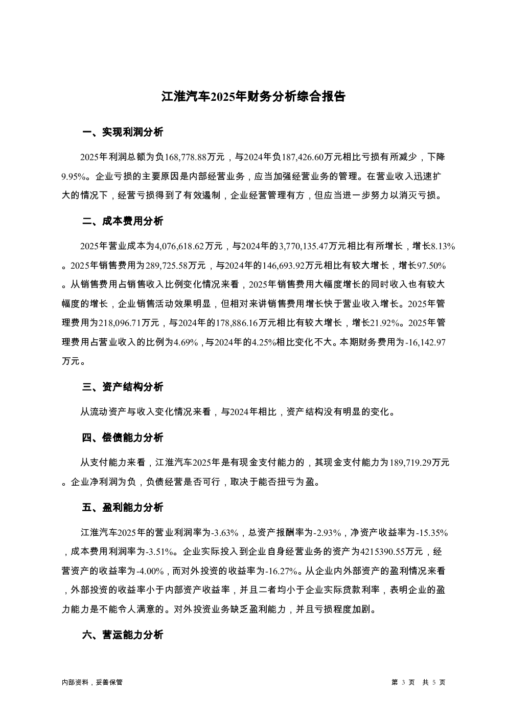 预览图-3