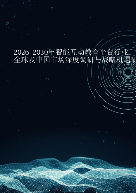 预览页