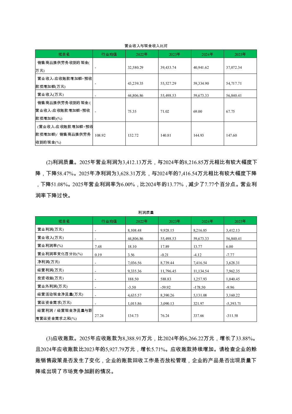 预览图-3