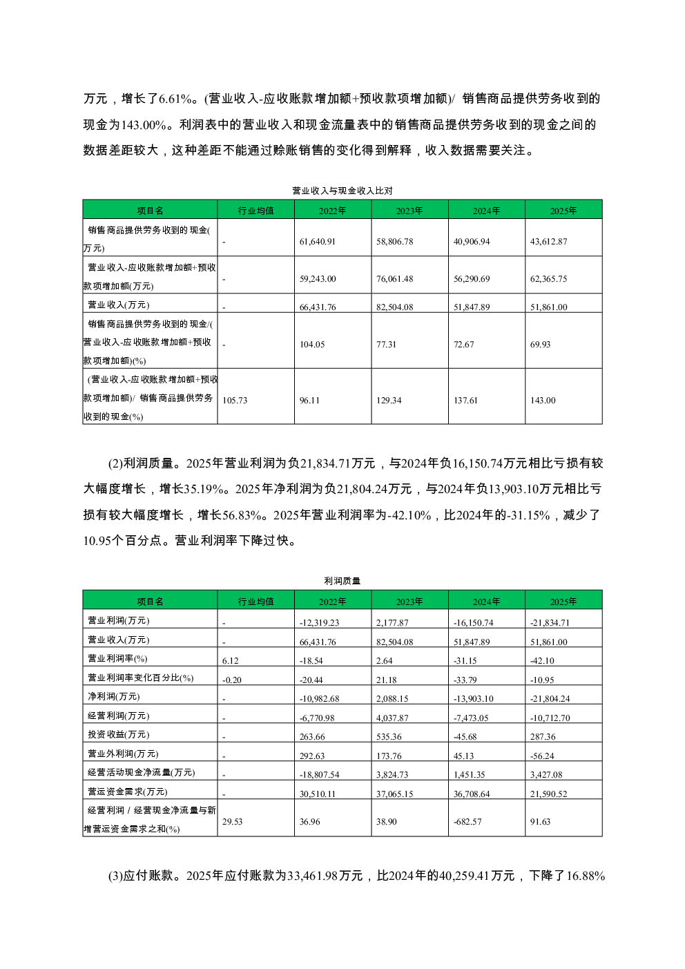 预览图-3