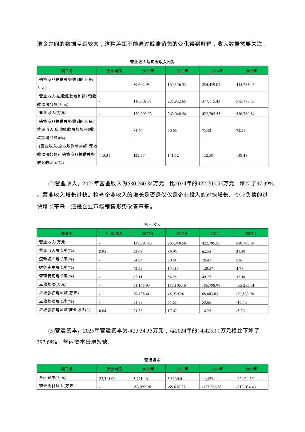预览图-3