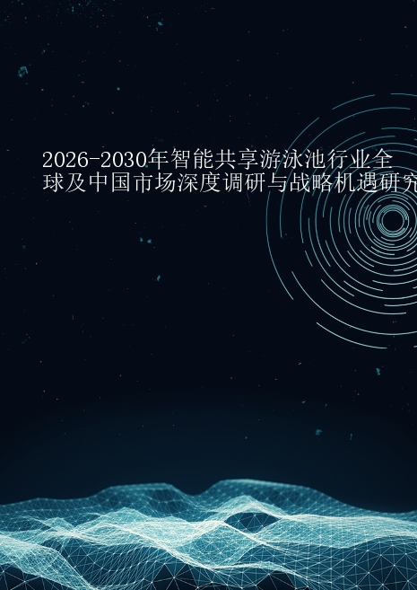 预览页