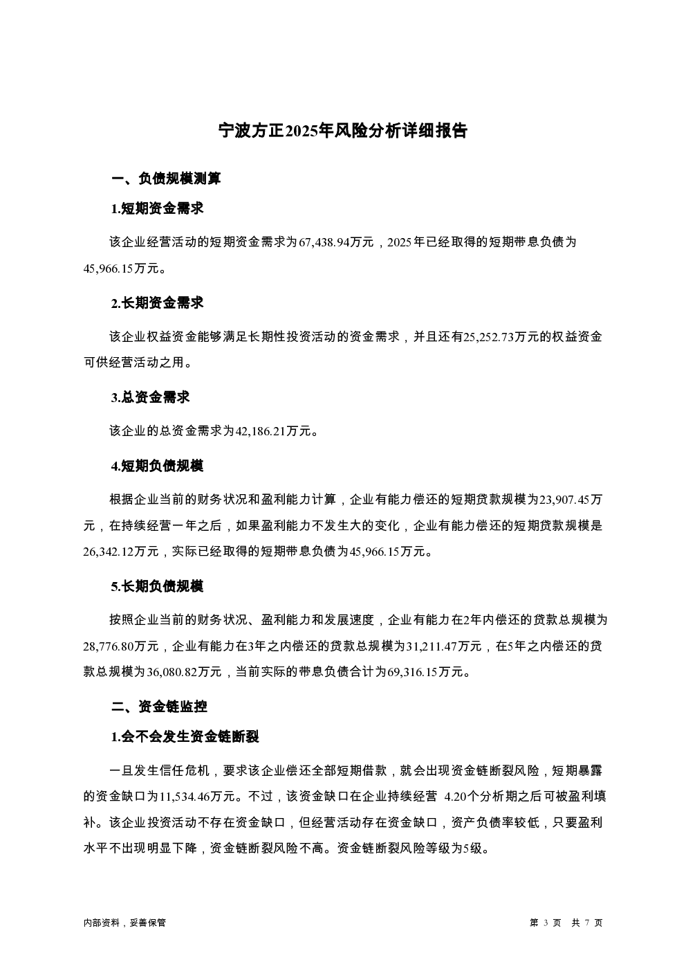 预览图-3