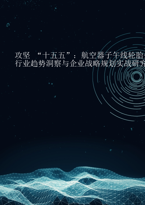 预览页