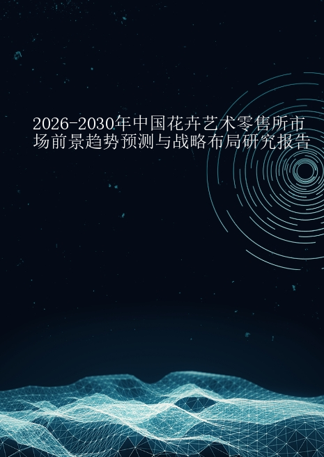 预览页