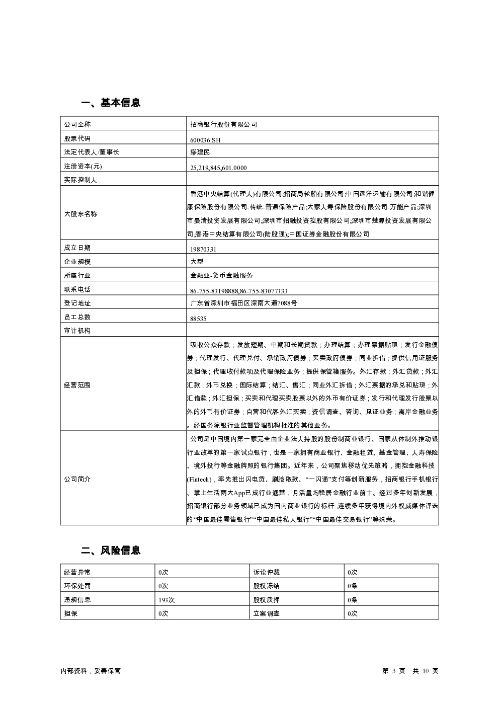 预览图-3