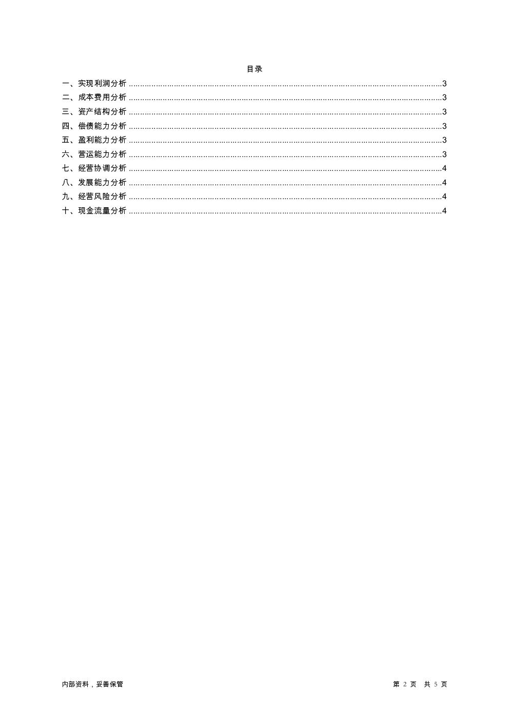 预览图-2