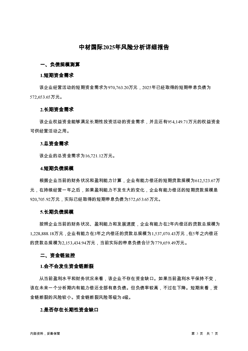 预览图-3