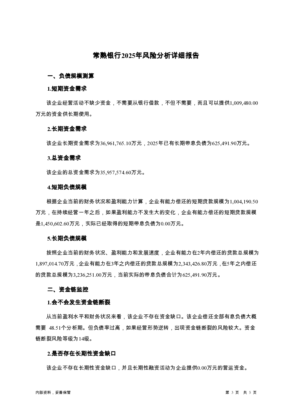 预览图-3