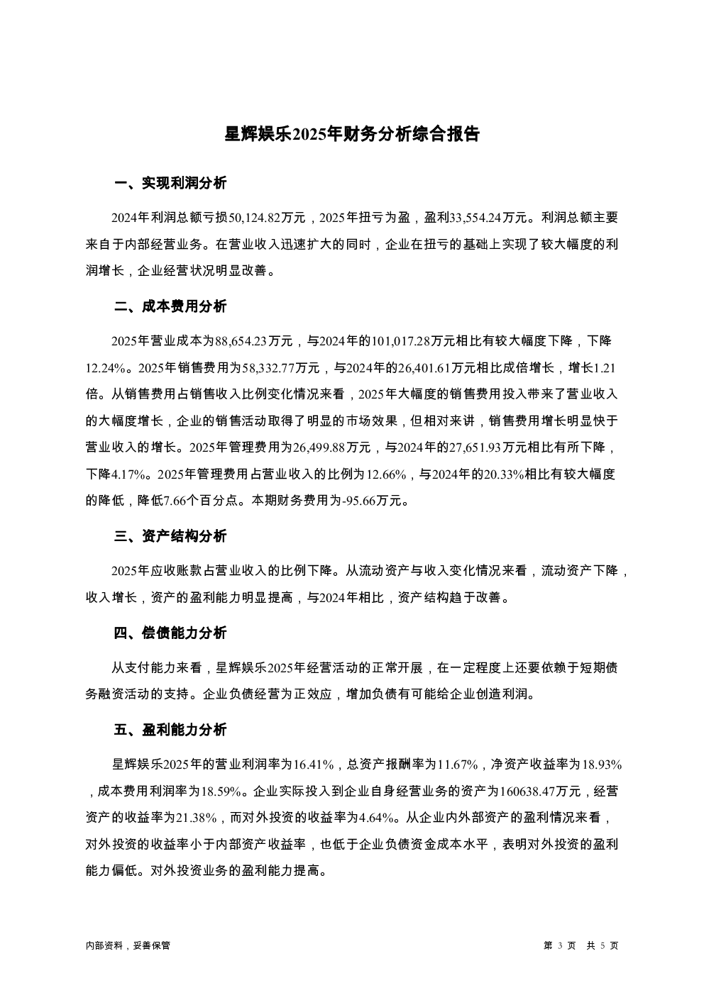预览图-3
