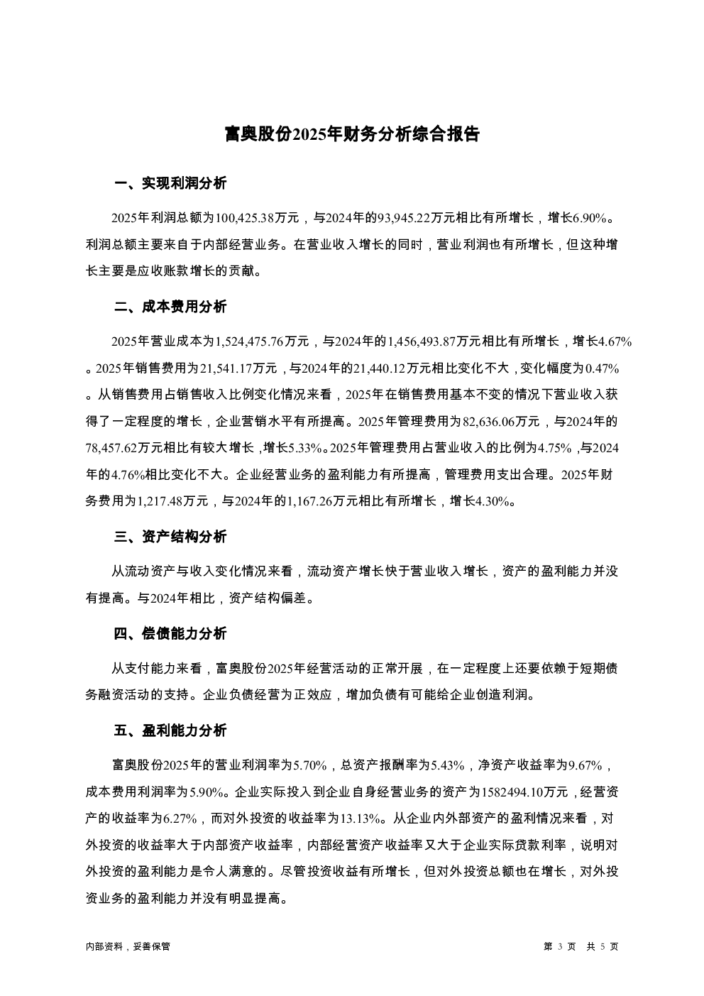 预览图-3