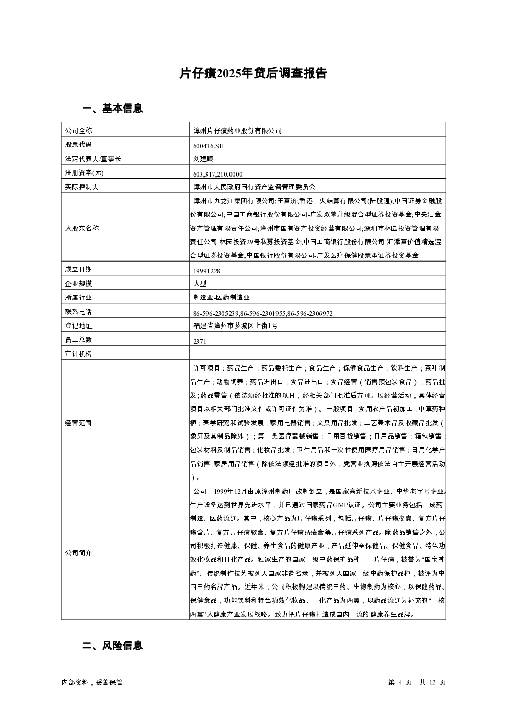 预览图-4
