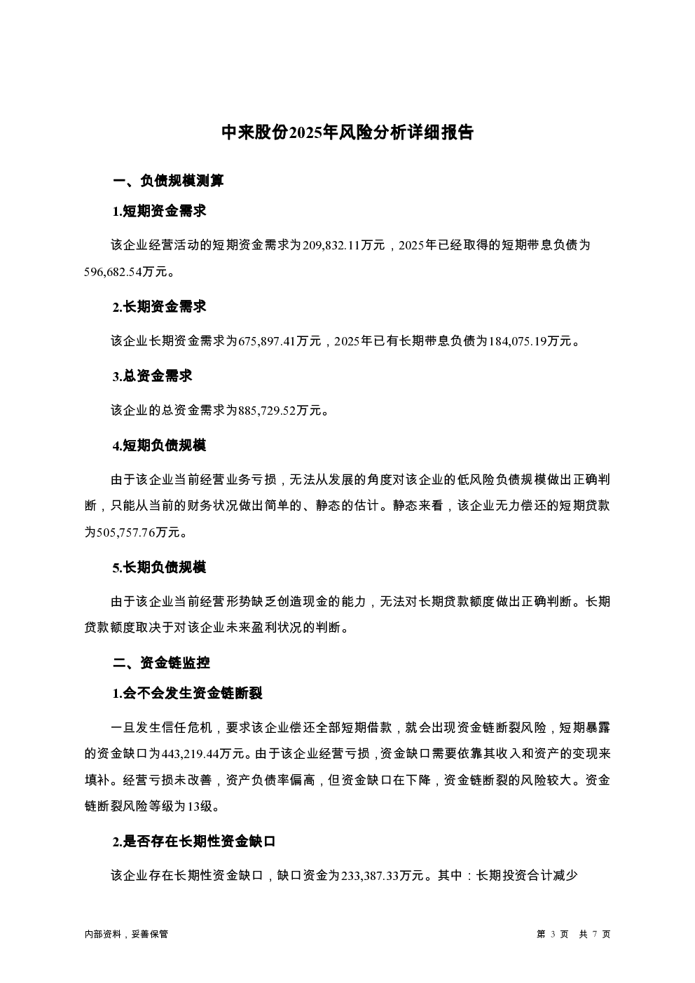 预览图-3