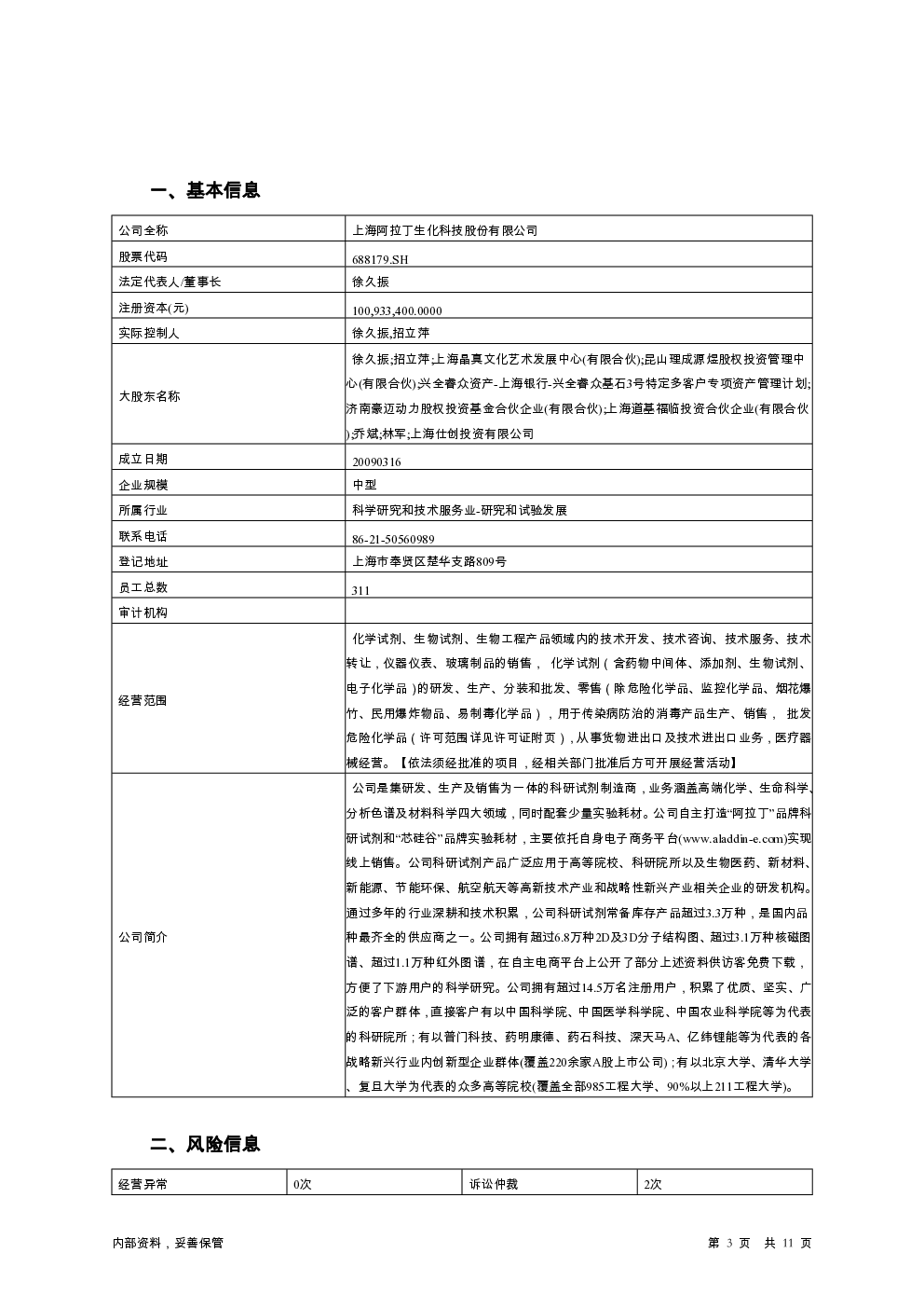 预览图-3