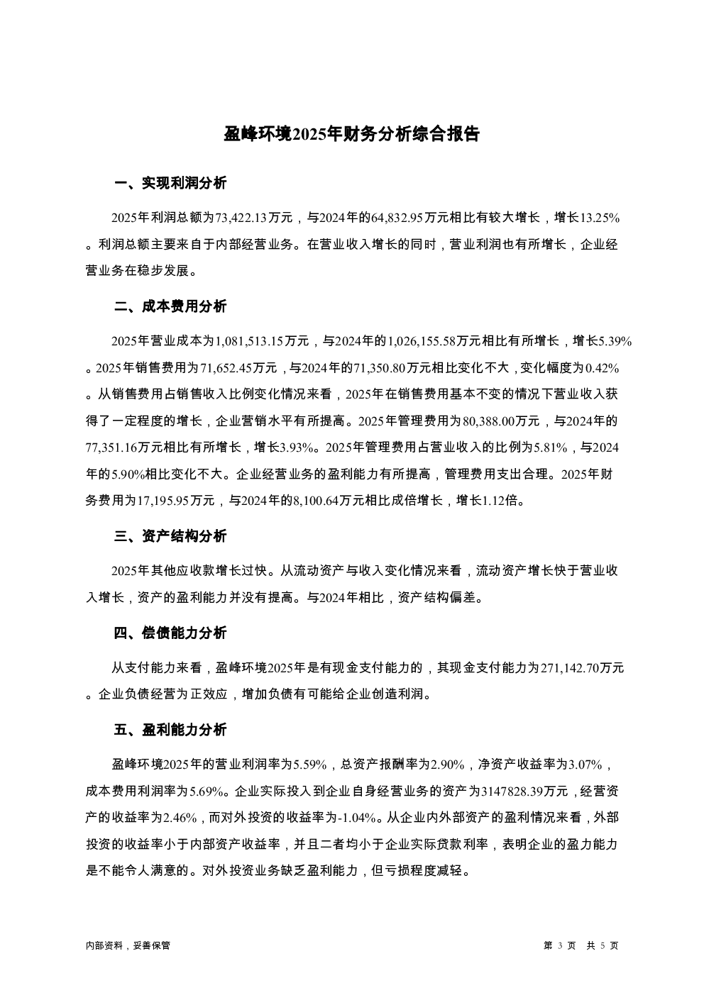 预览图-3