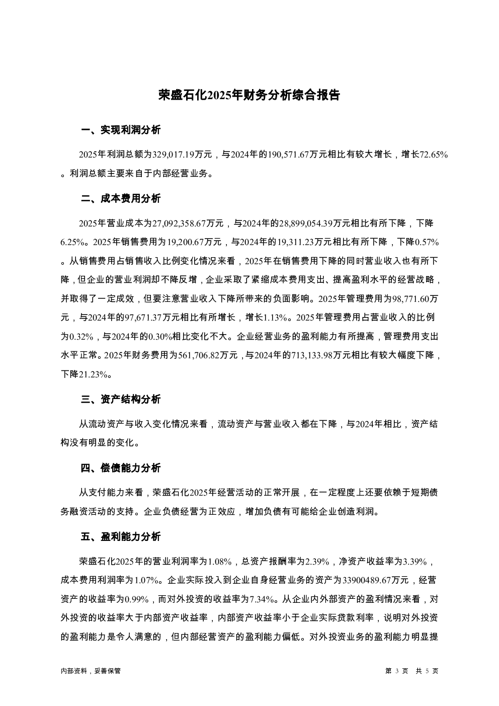 预览图-3
