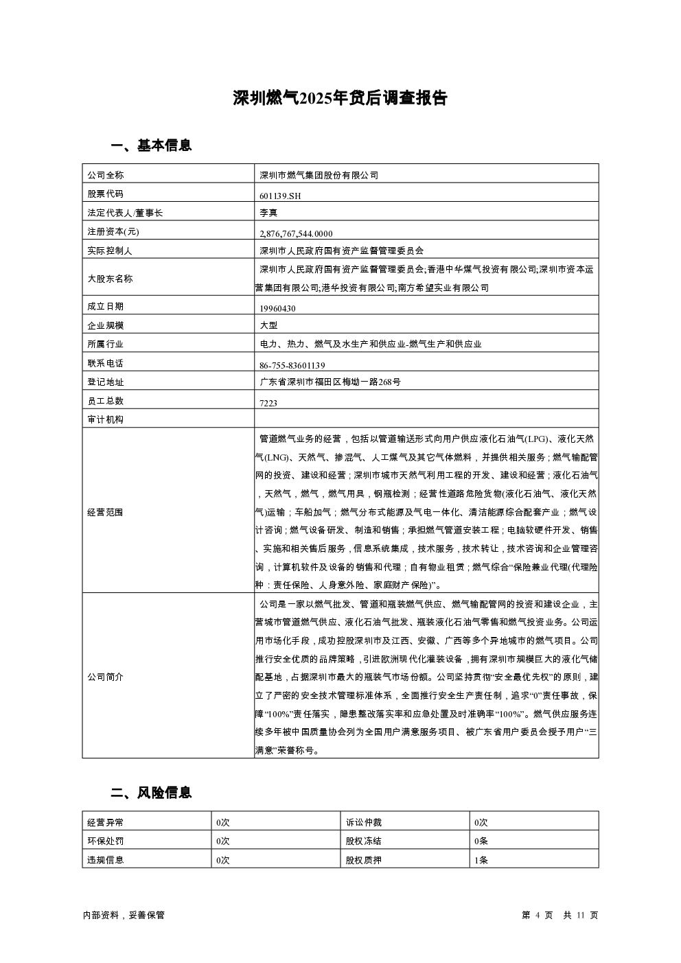 预览图-4