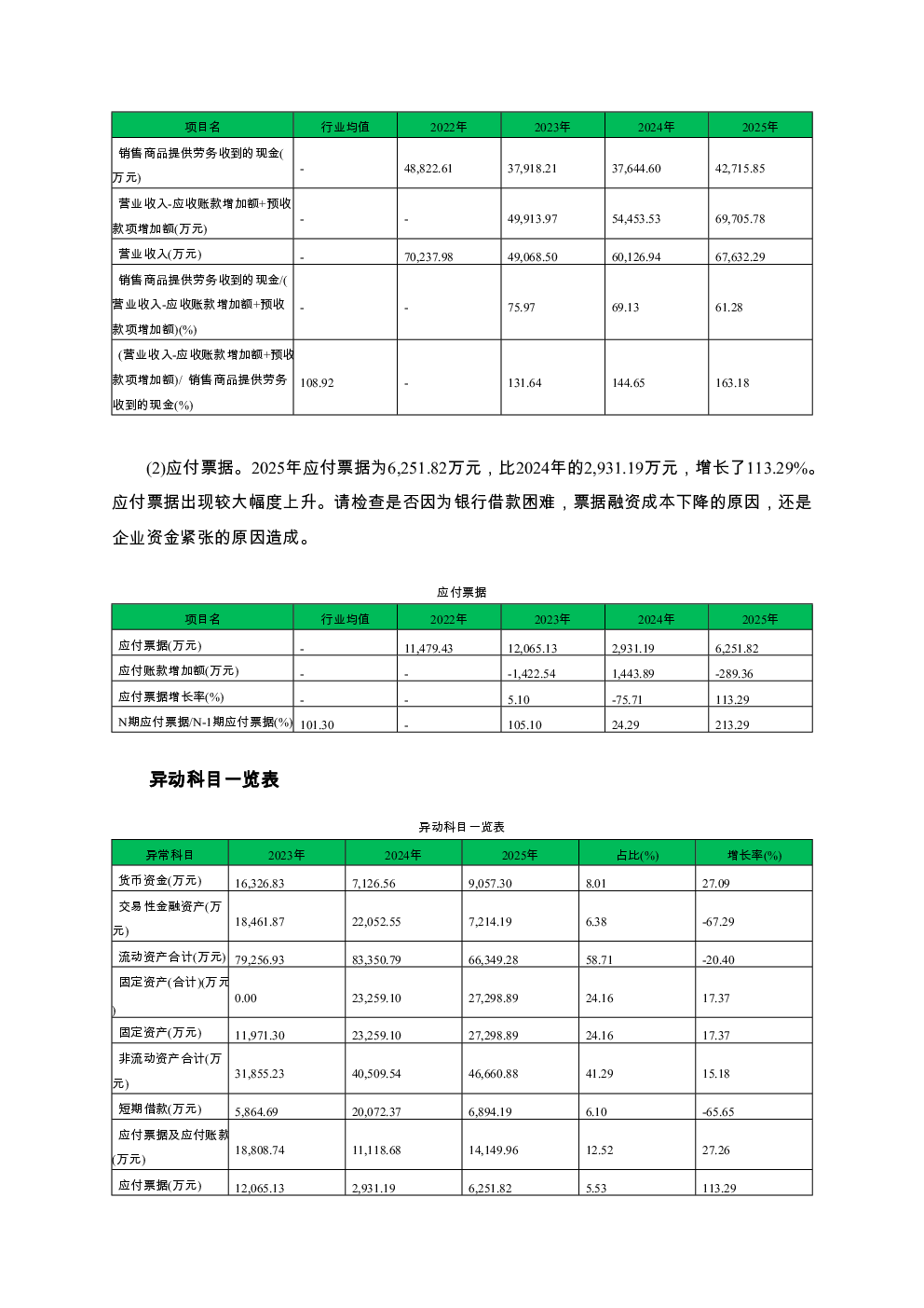 预览图-3