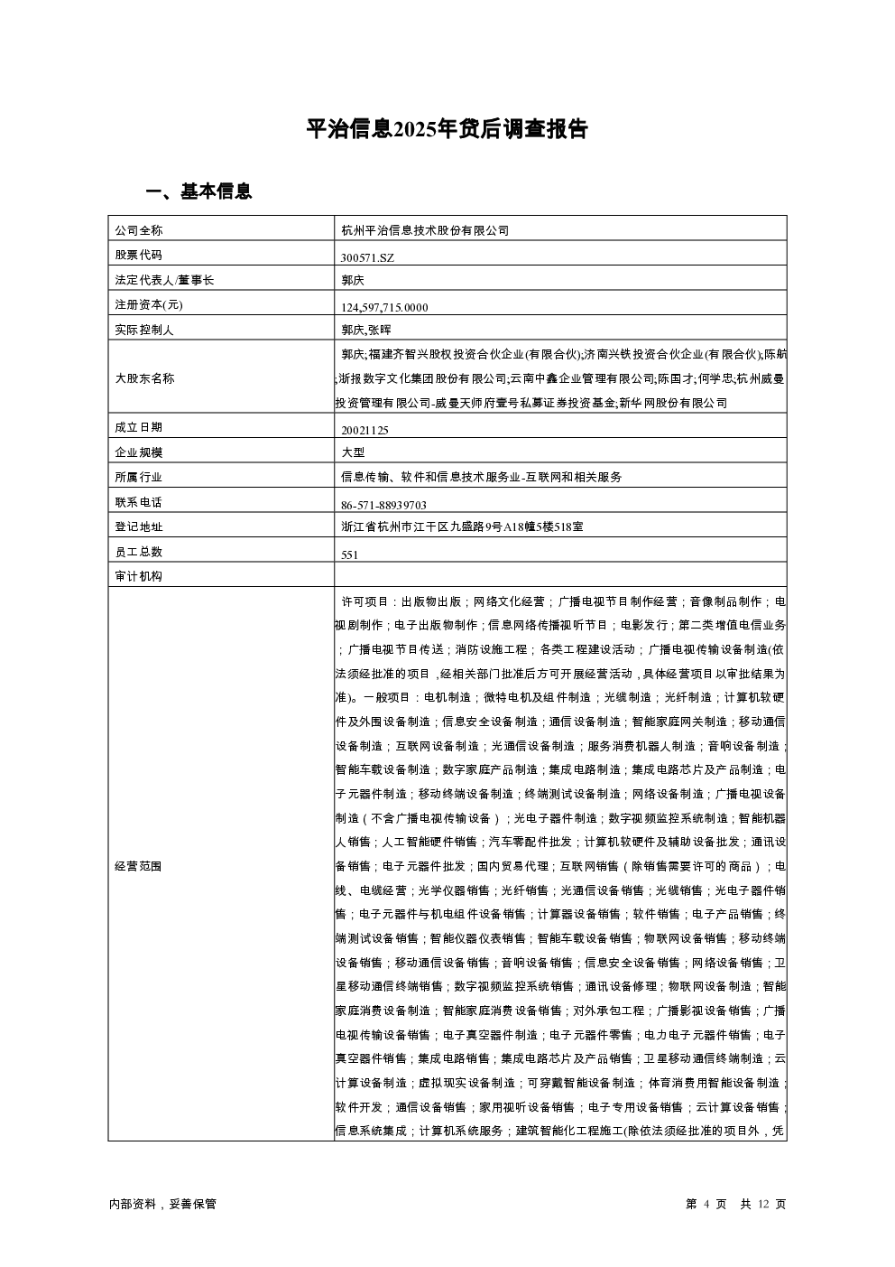 预览图-4