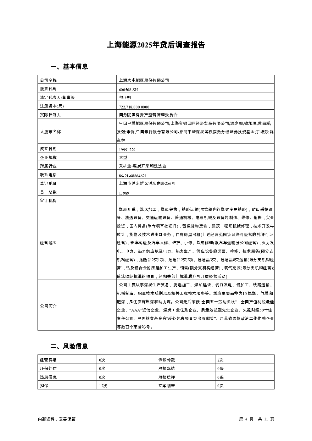 预览图-4