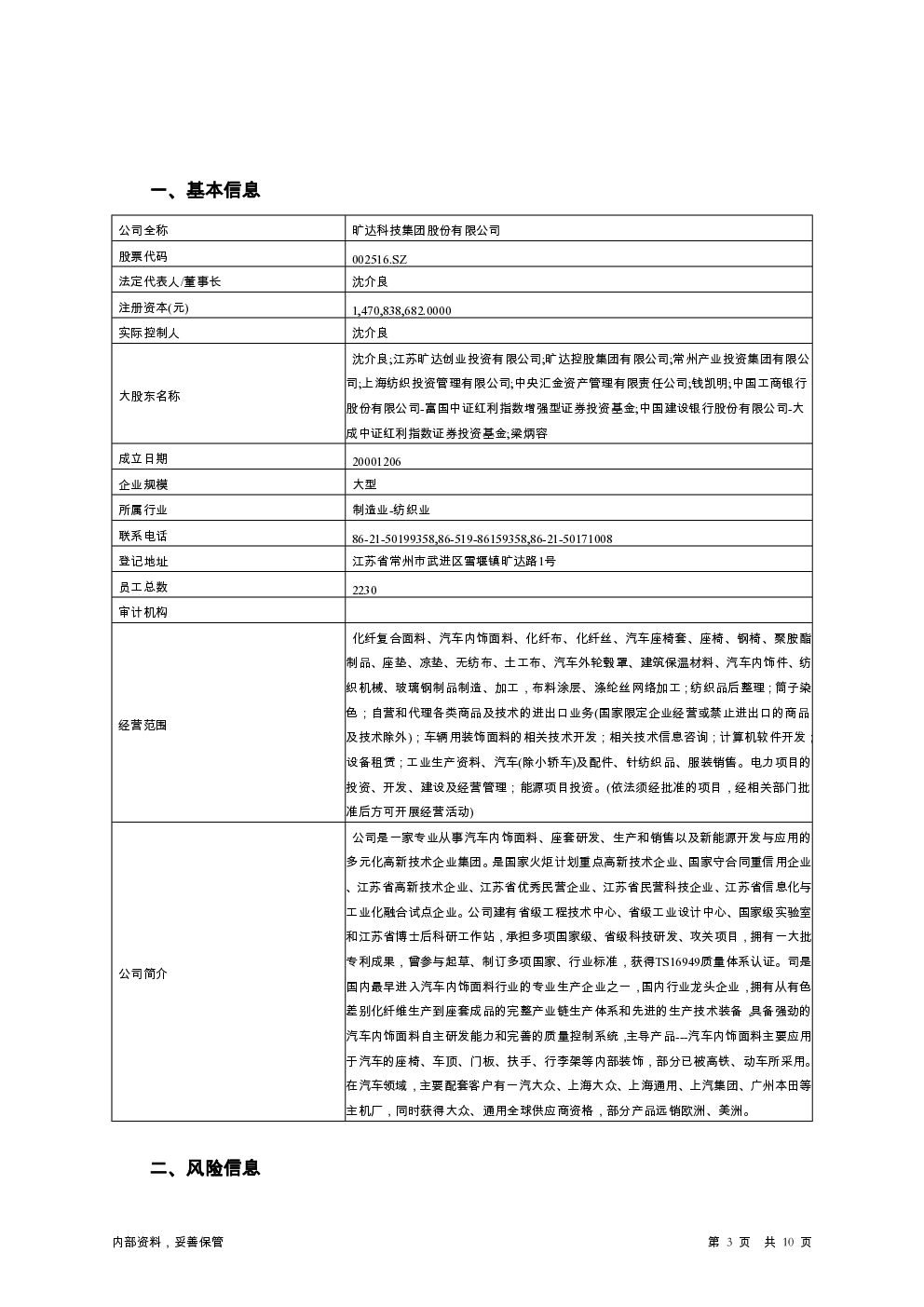 预览图-3