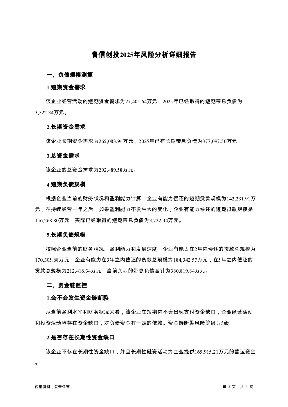 预览图-3