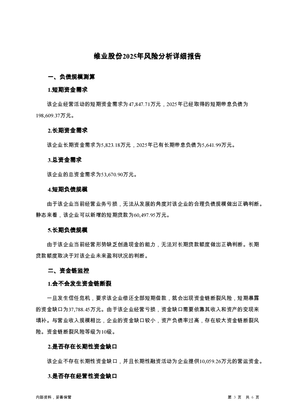 预览图-3