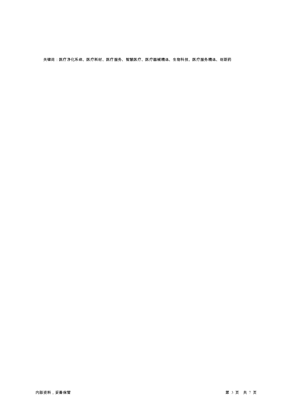 预览图-3