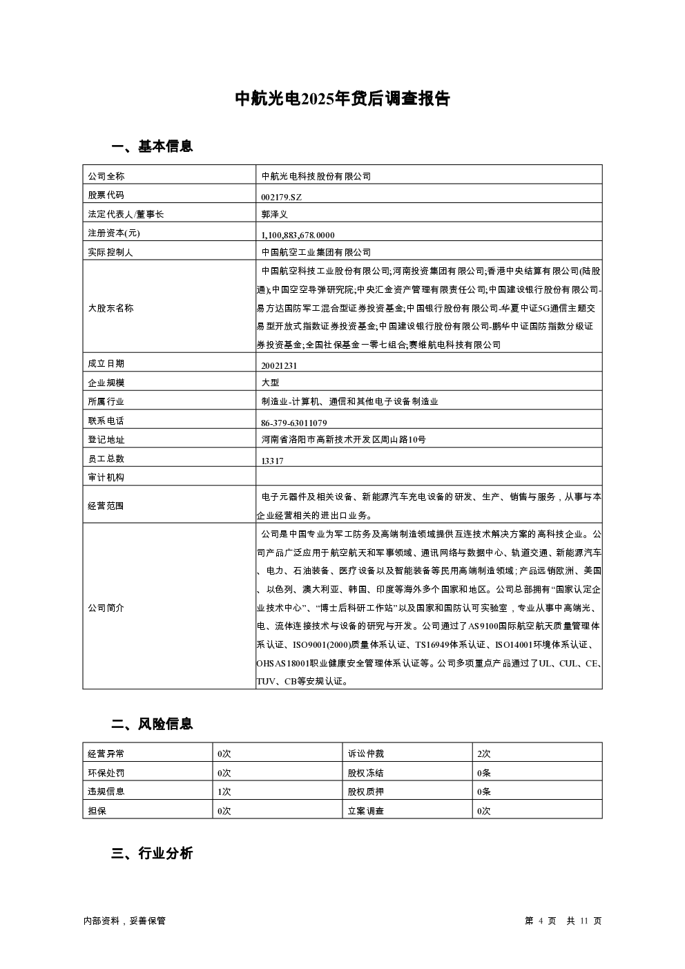 预览图-4