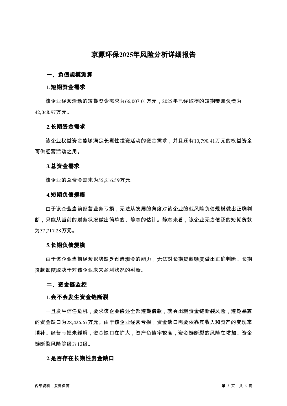 预览图-3
