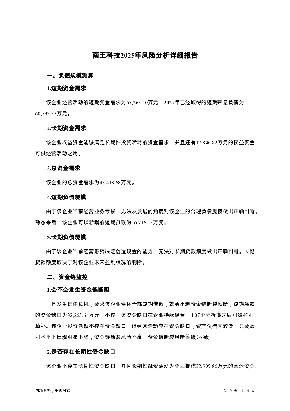 预览图-3